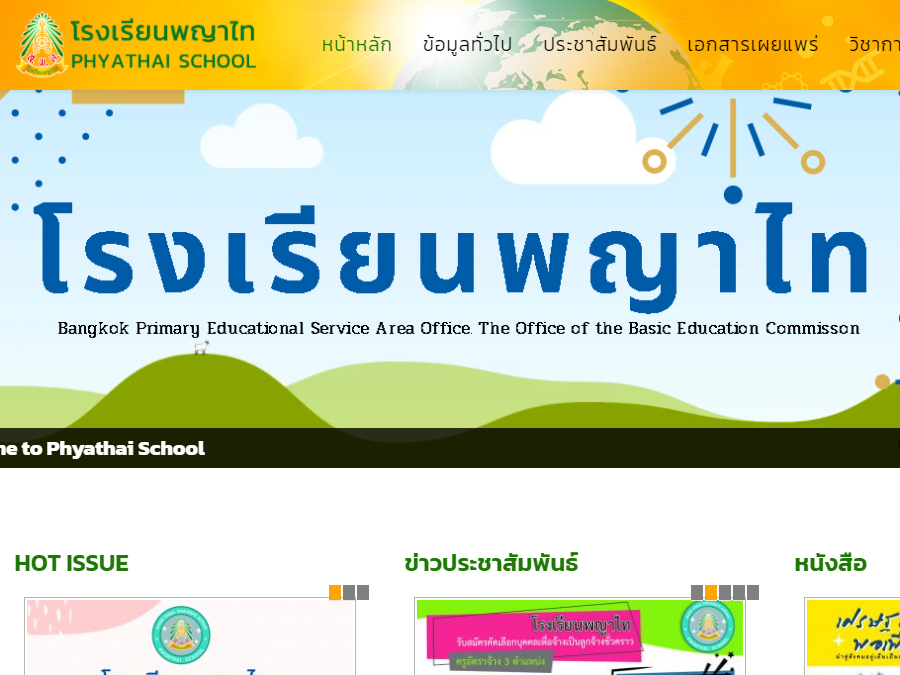 PYT 3647452 n