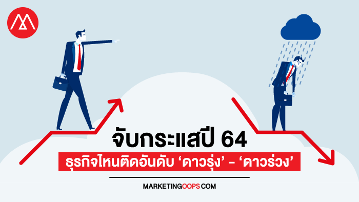 business 64